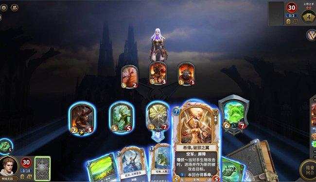 大山羔羊逃生