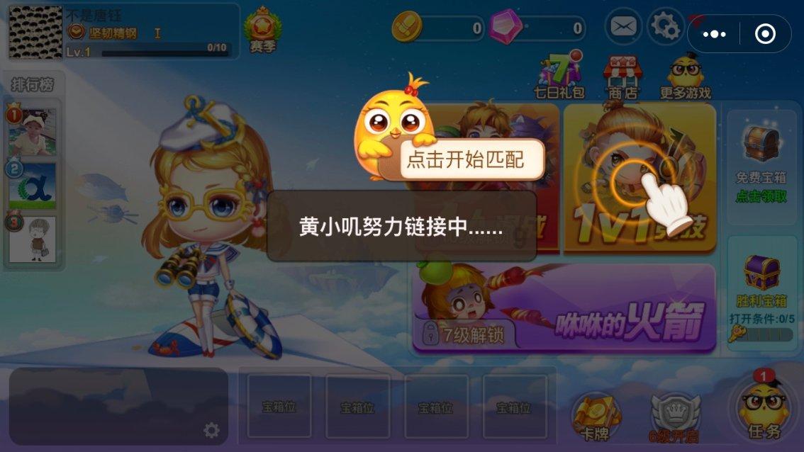 小艾比当营养师