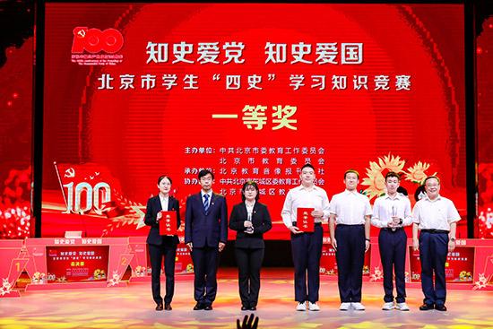 金针菇汤的家常做法？游戏画面
