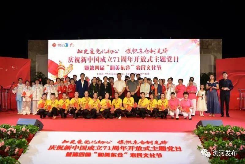 见习小魔女勇闯猪窝岛